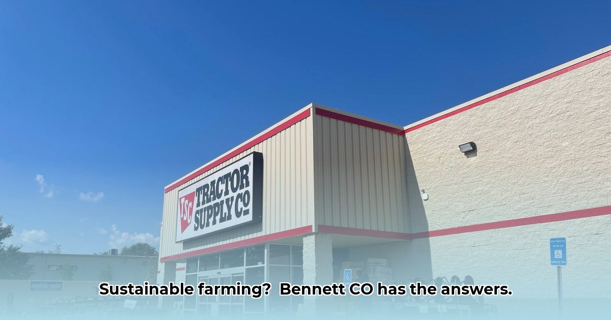 tractor-supply-bennett-co